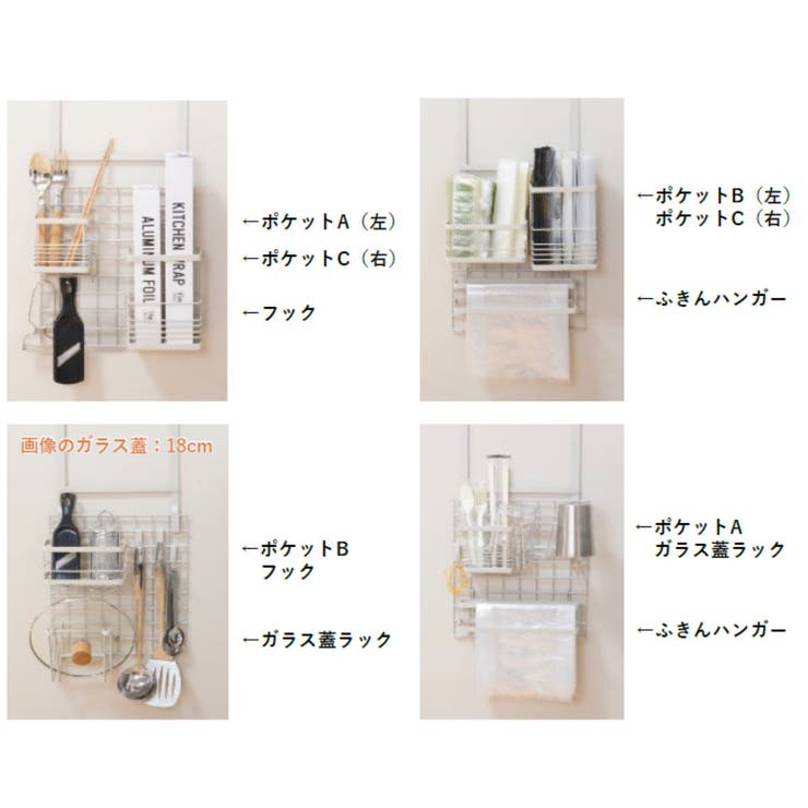 シンク下収納 扉掛けマルチハンガー ルームラボ | livingut | 詳細画像8 