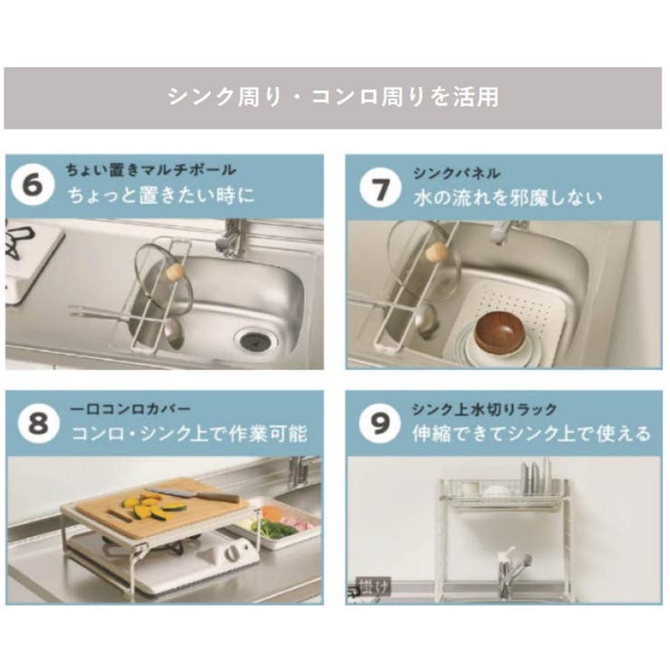 鍋ふたラック ガラス蓋ラック ルームラボ | livingut | 詳細画像9 