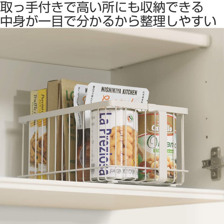 キッチン収納ケース 取っ手付ワイヤーバスケット 幅15 | livingut | 詳細画像2 