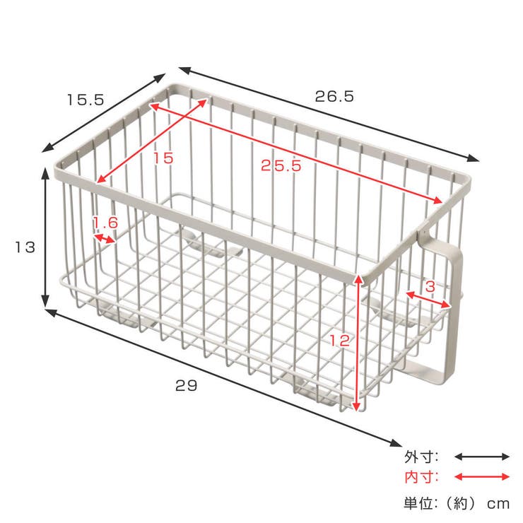 キッチン収納ケース 取っ手付ワイヤーバスケット 幅15 | livingut | 詳細画像3 