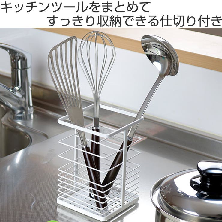 ツールスタンド Blance ブランス | livingut | 詳細画像2 