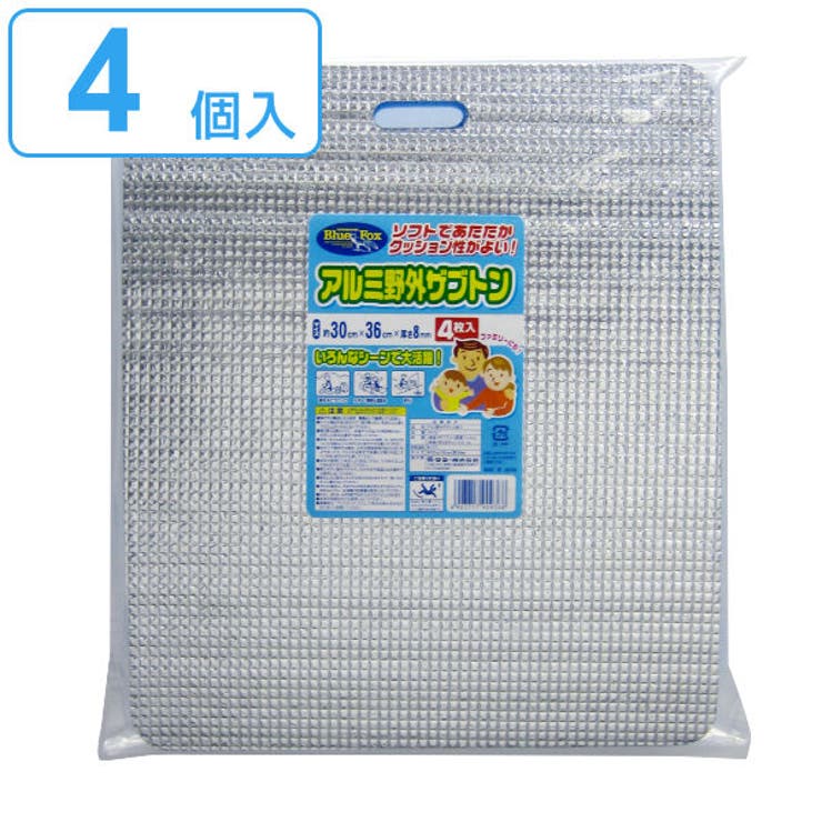 座布団 アルミ 4個入 | livingut | 詳細画像1 