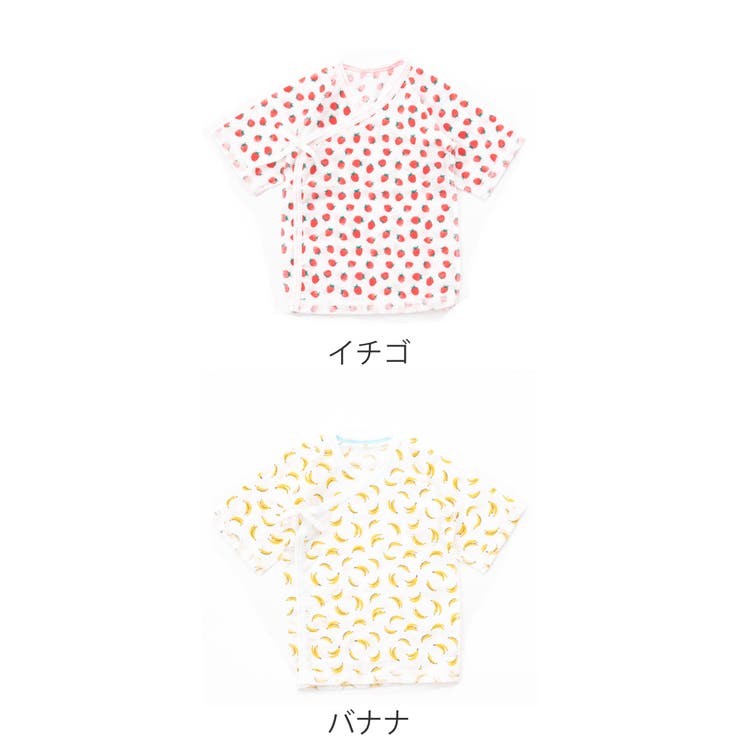 肌着 ベビー 50～60cm | livingut | 詳細画像2 