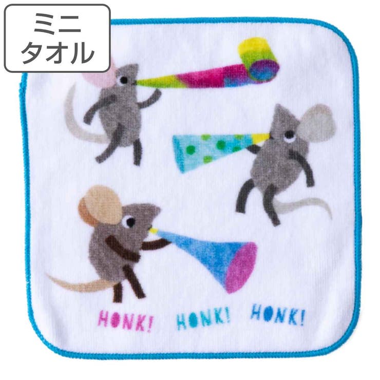 ミニタオル レオレオニ フレデリック | livingut | 詳細画像1 