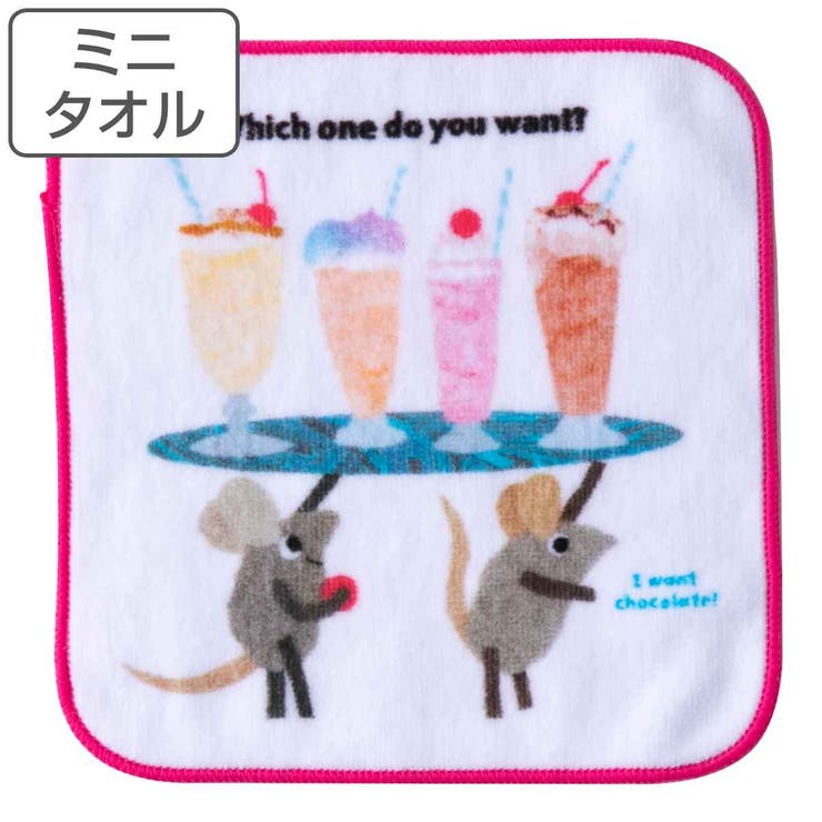 ミニタオル レオレオニ フレデリック | livingut | 詳細画像1 