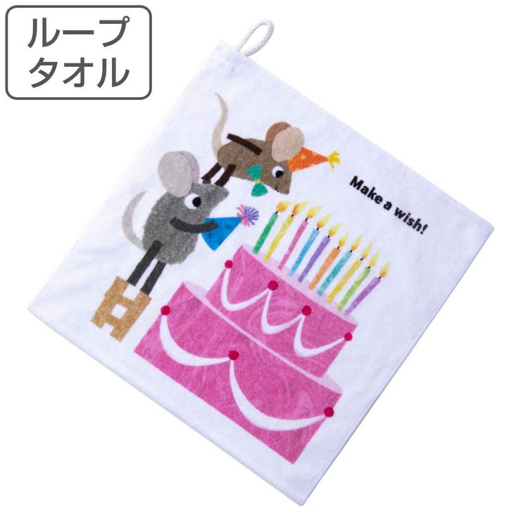 タオル ループ付きタオル レオレオニ | livingut | 詳細画像1 