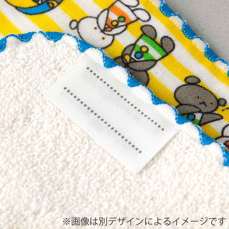 ミニタオル こぐまちゃん 15×15cm | livingut | 詳細画像5 