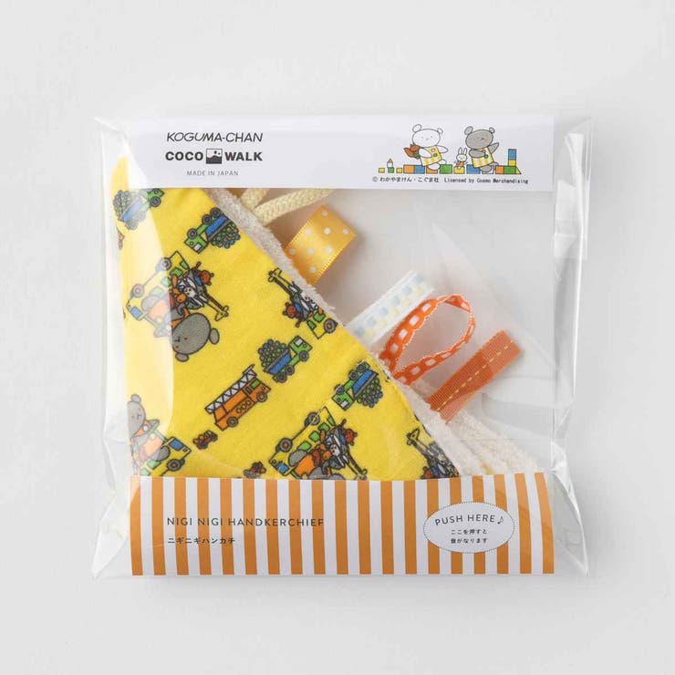 ハンカチ こぐまちゃん にぎにぎハンカチ | livingut | 詳細画像10 