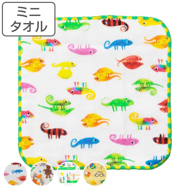 ミニタオル ガーゼハンカチ レオレオニ | livingut | 詳細画像1 
