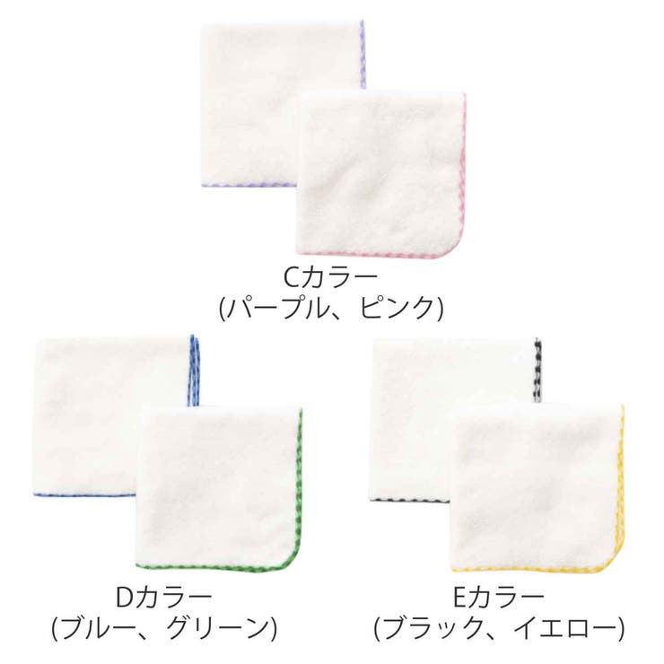 タオル ループ付きタオル 34×34cm | livingut | 詳細画像2 