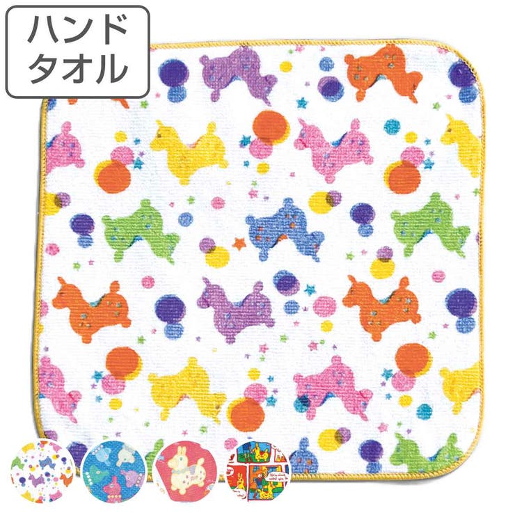 ハンドタオル RODY 20×20cm | livingut | 詳細画像1 