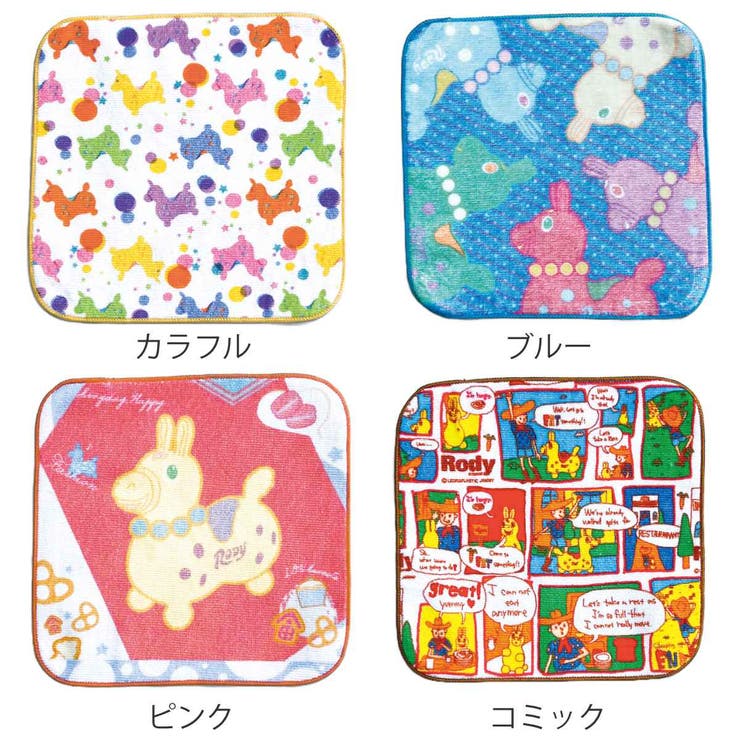 ハンドタオル RODY 20×20cm | livingut | 詳細画像2 