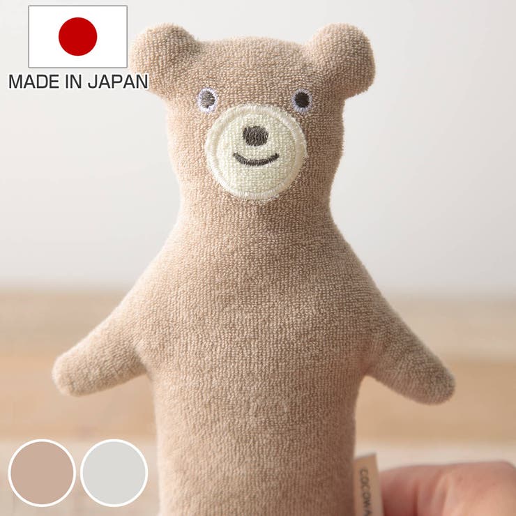 ガラガラ マスコット スマイリーくまさん | livingut | 詳細画像1 