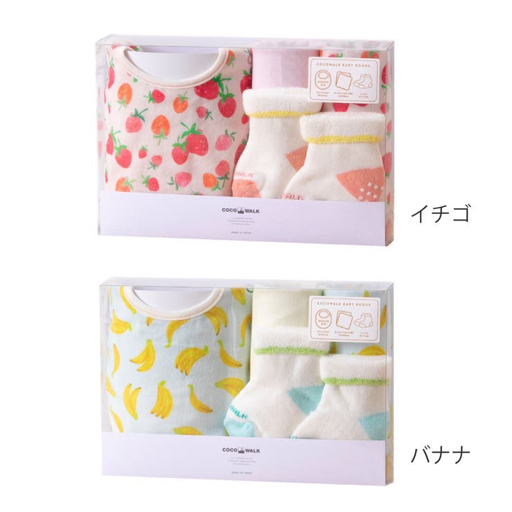 出産祝い ソックスギフトBOX くだもの | livingut | 詳細画像2 