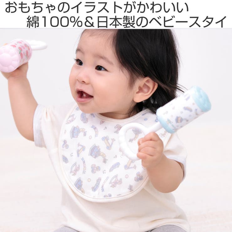 スタイ TOYS 日本製 | livingut | 詳細画像2 
