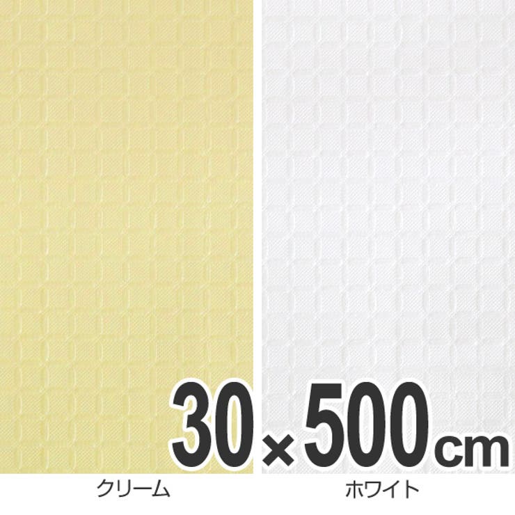 食器棚シート 30×500cm 消臭 | livingut | 詳細画像3 