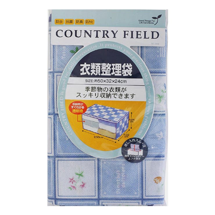 衣類収納袋 幅50×奥行32×高さ24cm ビオラ | livingut | 詳細画像5 