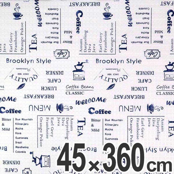 食器棚シート ズレにくい防虫棚敷きシート 45×360cm | livingut | 詳細画像4 