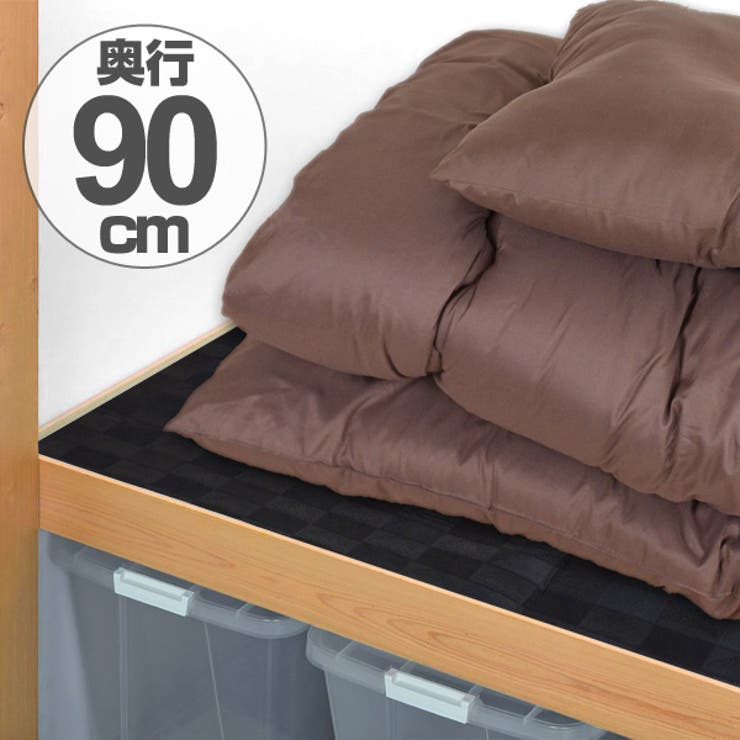 押入れシート 備長炭 90×180cm | livingut | 詳細画像1 
