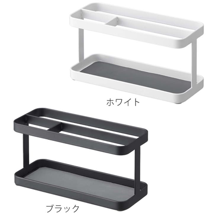 山崎実業 tower タブレット＆リモコンラック | livingut | 詳細画像3 