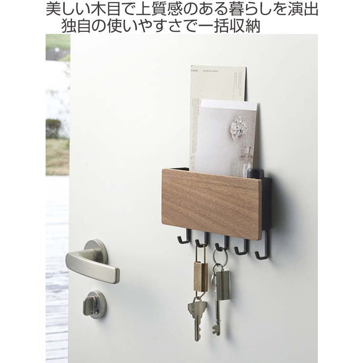 ホルダー付 マグネットキーフック リン | livingut | 詳細画像2 