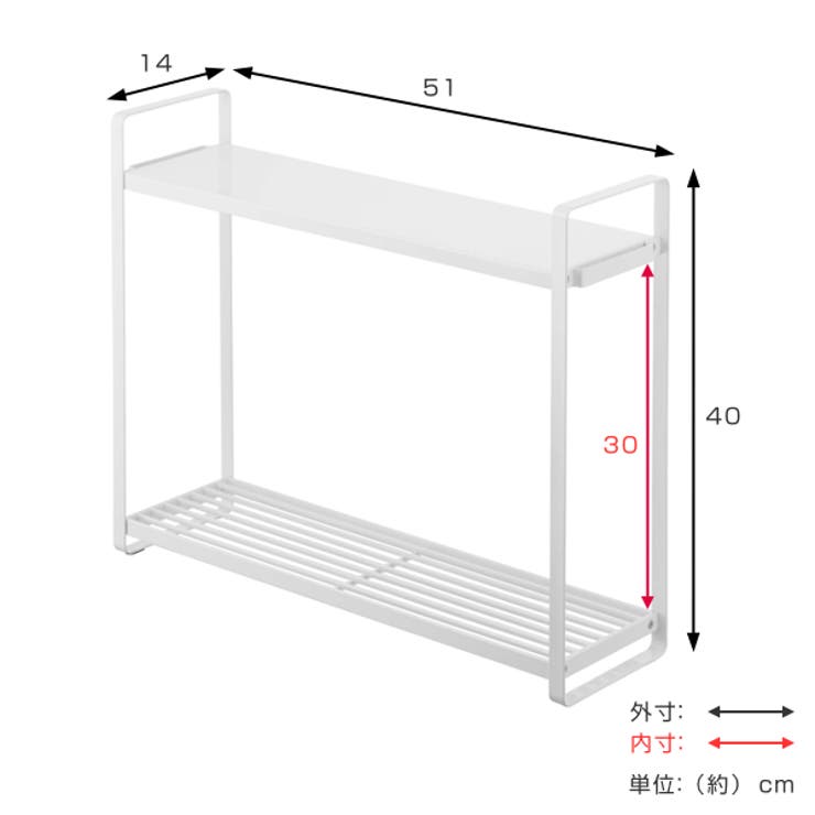 tower コンロ横ラック2段  タワー[品番：KRFH0011825]｜livingut（リビングート）のファッション通販｜SHOPLIST（ショップリスト）