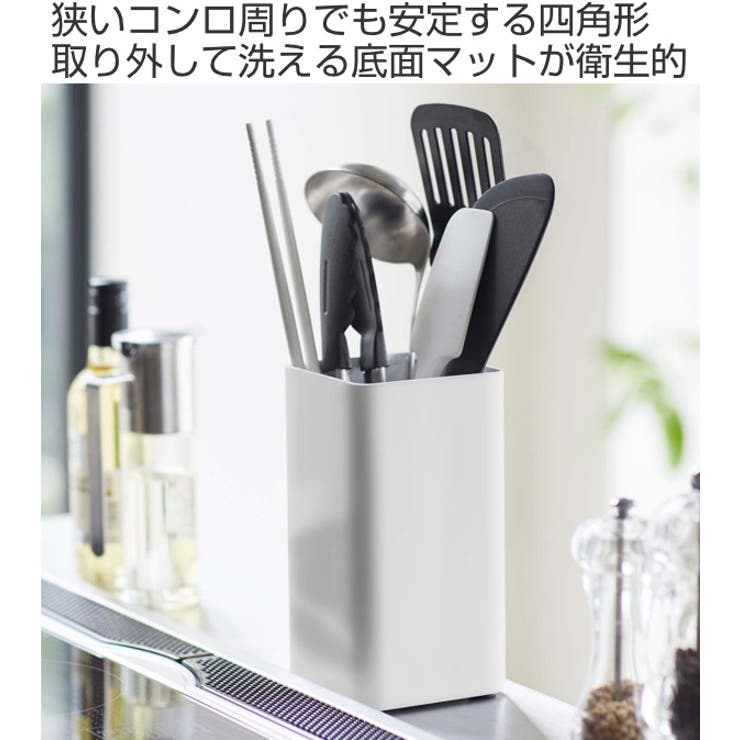 キッチンツール収納 置き型 キッチンツールスタンド | livingut | 詳細画像2 