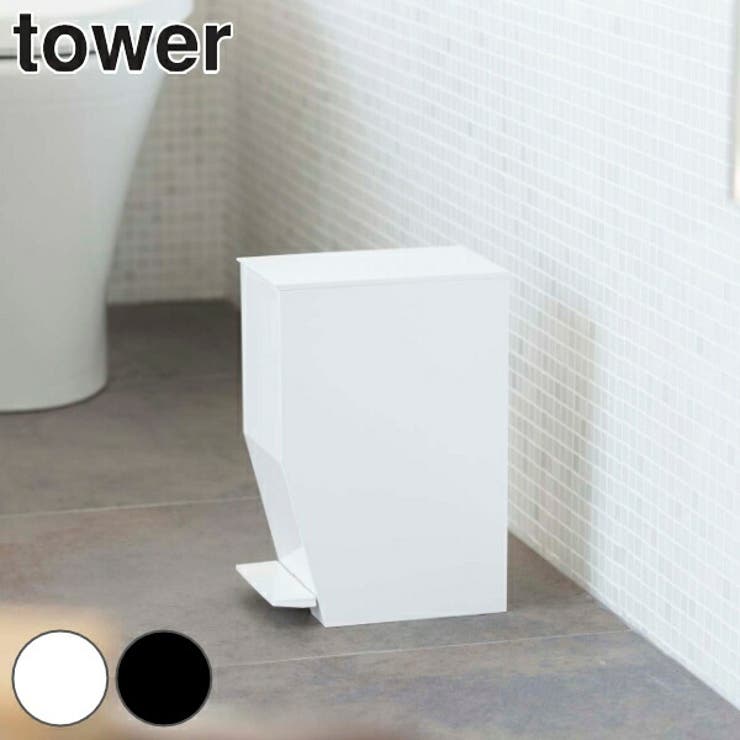 トイレポット ペダル式トイレポット タワー | livingut | 詳細画像1 