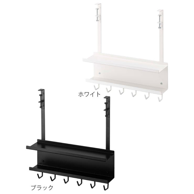 山崎実業 smart デスク下 | livingut | 詳細画像3 