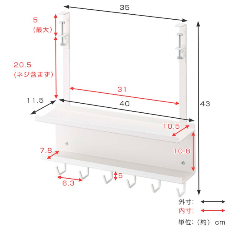 山崎実業 smart デスク下 | livingut | 詳細画像4 