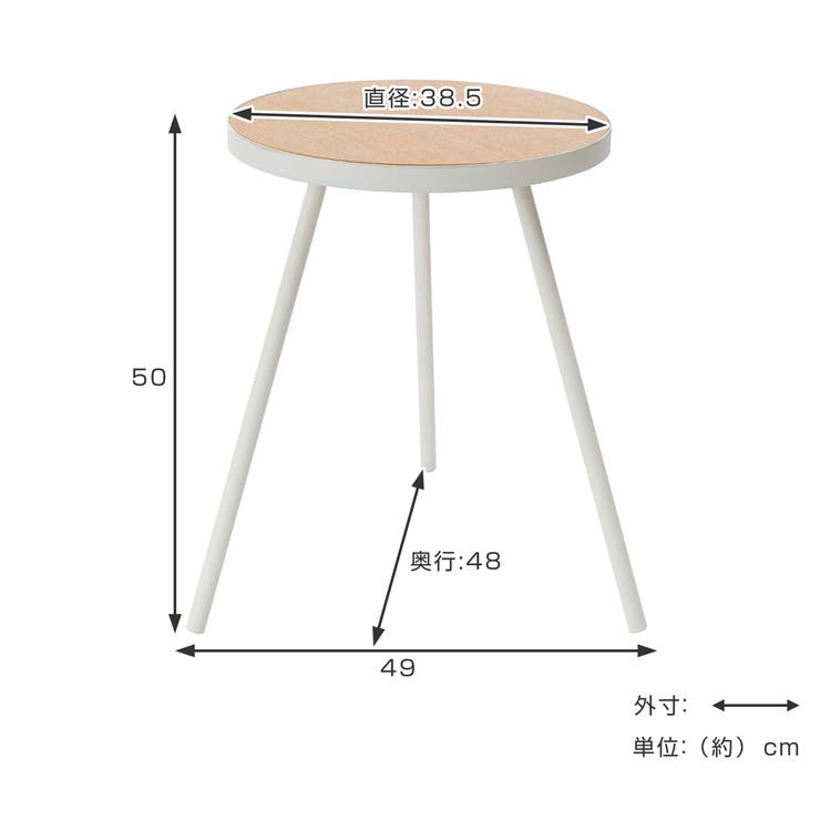 tower サイドテーブル 丸型 | livingut | 詳細画像4 