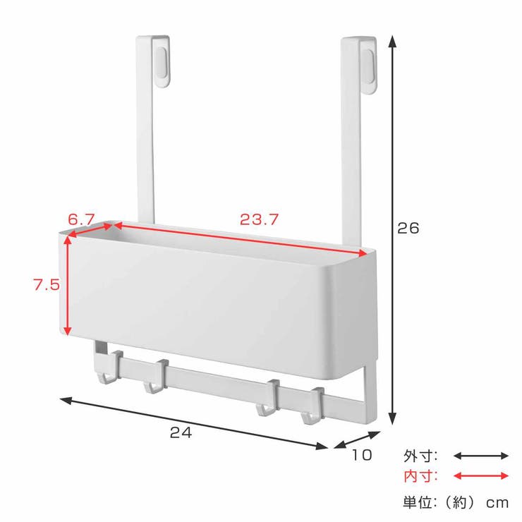smart フック付き 下駄箱扉収納ラック | livingut | 詳細画像4 