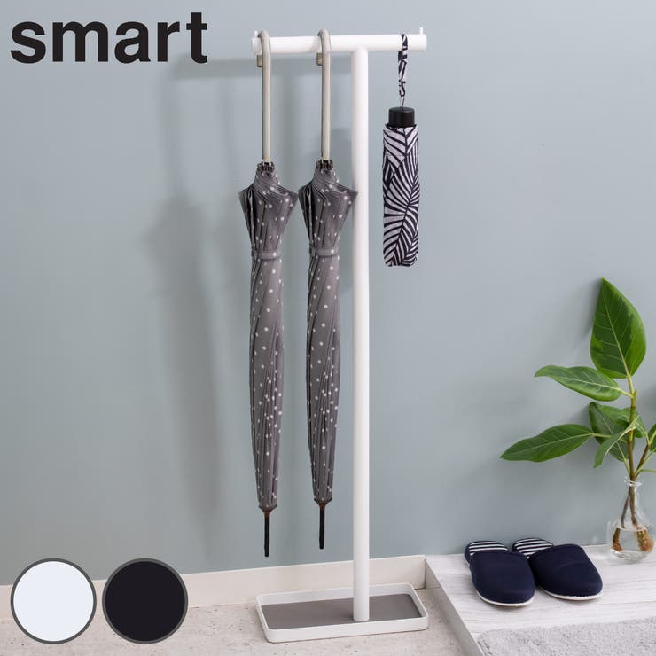 smart 傘立て ハンギング | livingut | 詳細画像1 