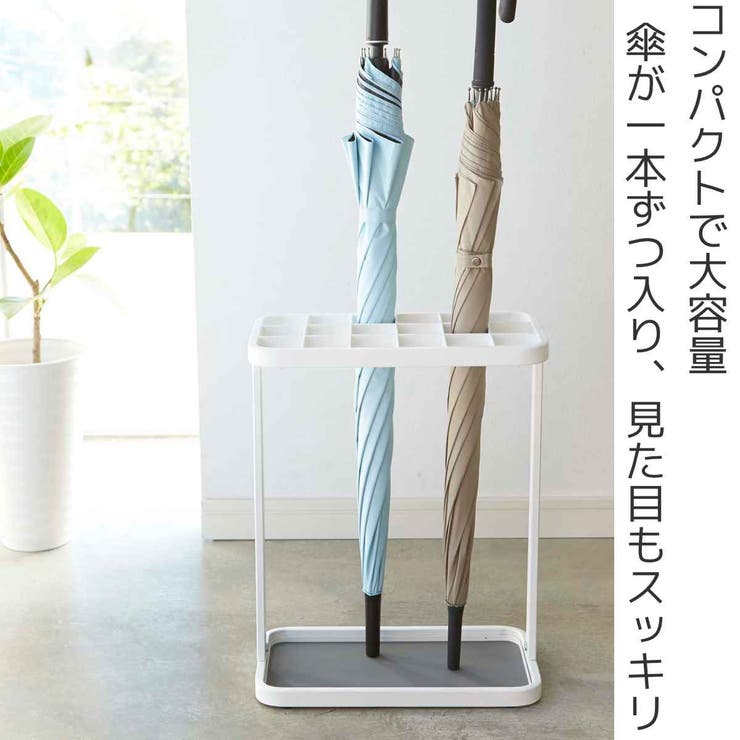 frame 傘立て 18本 | livingut | 詳細画像2 