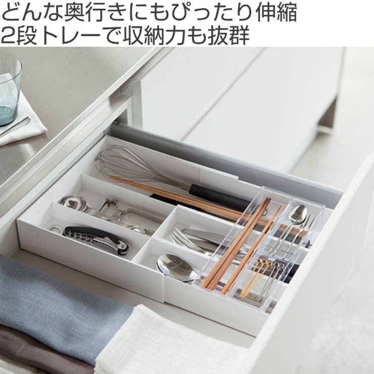 山崎実業 tower 伸縮＆スライド | livingut | 詳細画像2 