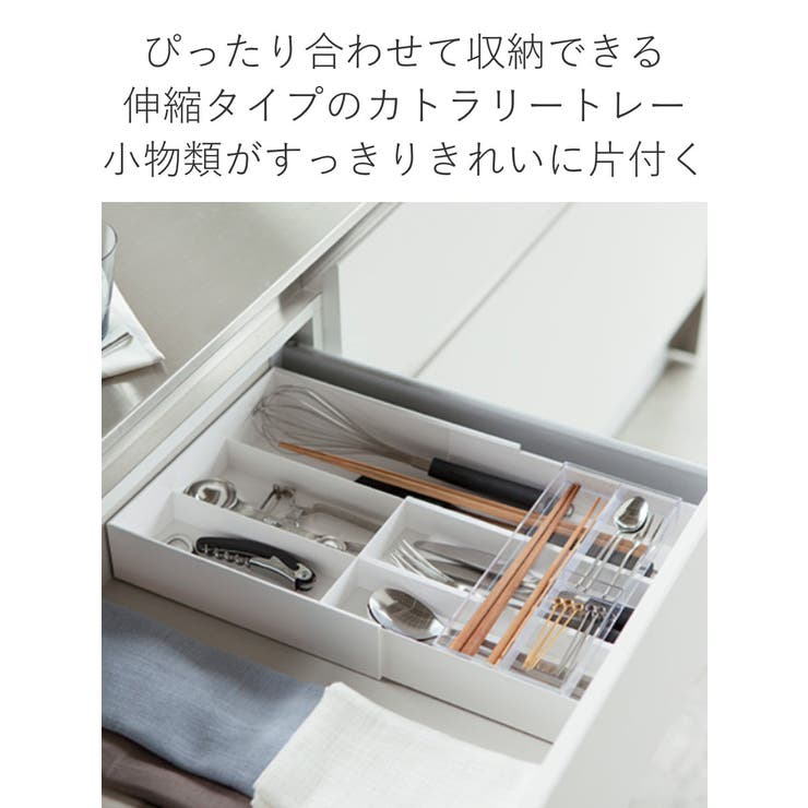 山崎実業 tower 伸縮＆スライド | livingut | 詳細画像5 