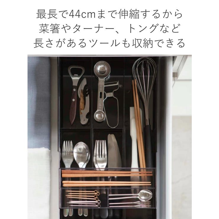 山崎実業 tower 伸縮＆スライド | livingut | 詳細画像6 