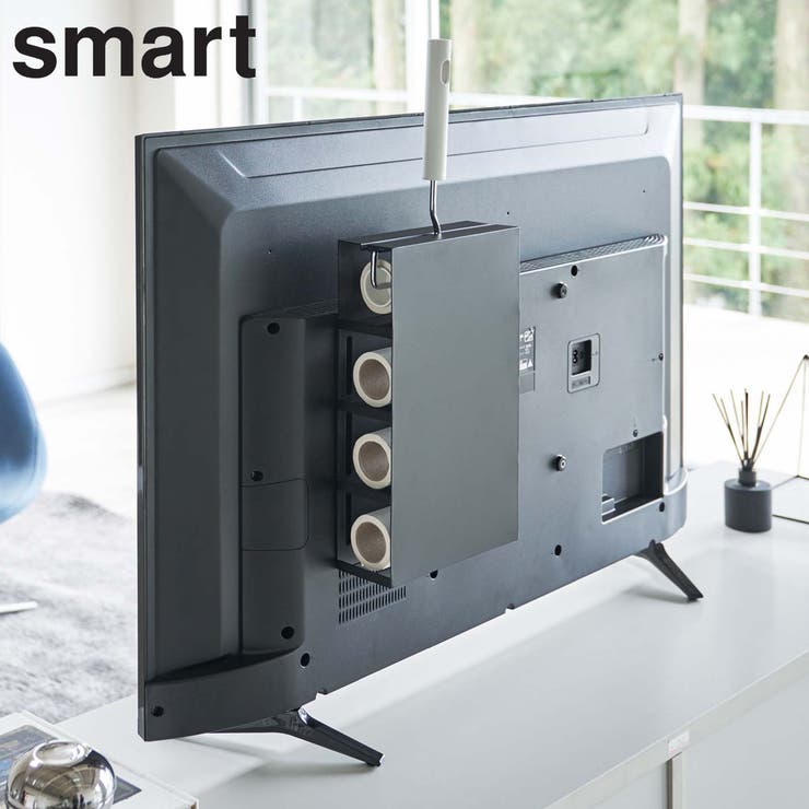 テレビ裏カーペットクリーナースタンド スマート smart | livingut | 詳細画像1 