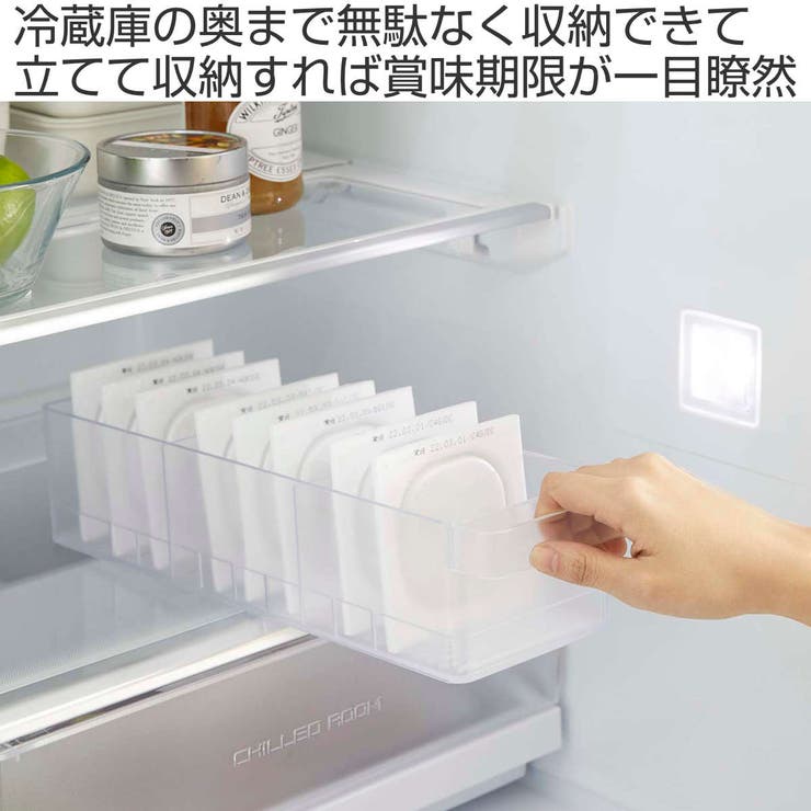 山崎実業 tower 冷蔵庫中収納ケース | livingut | 詳細画像2 