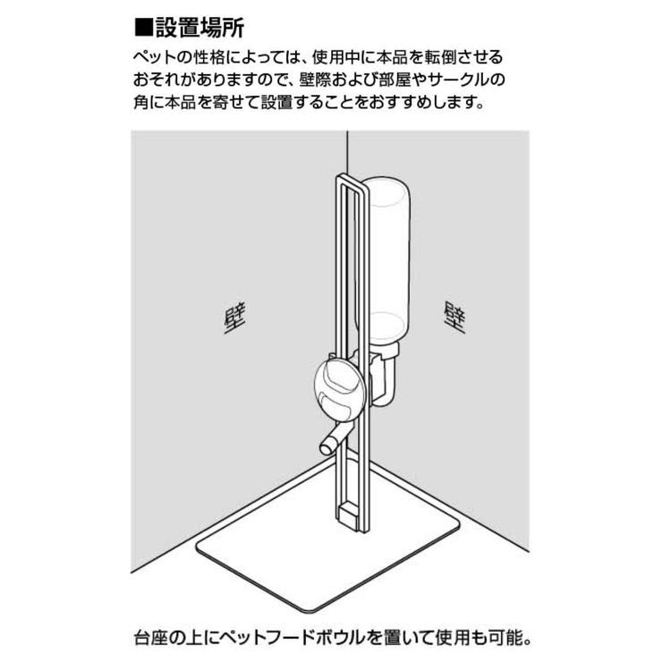 山崎実業 tower ペット用ボトル給水器スタンド | livingut | 詳細画像9 