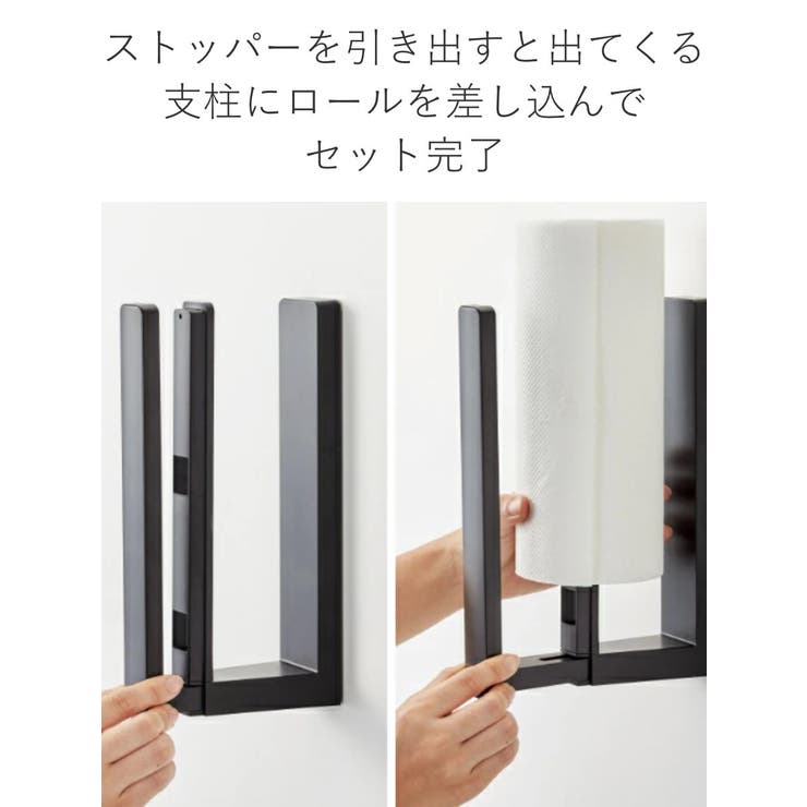 tower ストッパー付マグネットキッチンペーパーホルダー タワー | livingut | 詳細画像6 