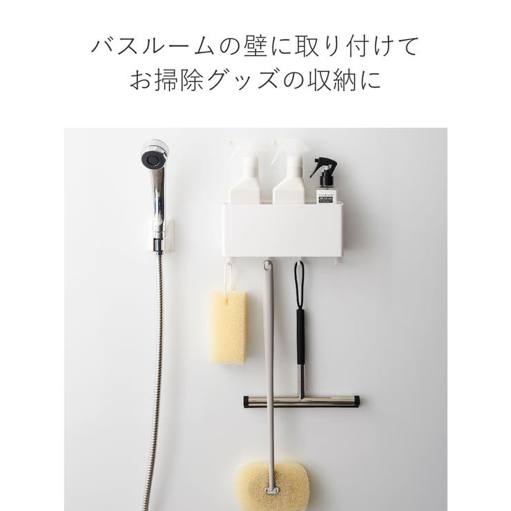 山崎実業 tower マグネットストレージボックス | livingut | 詳細画像5 