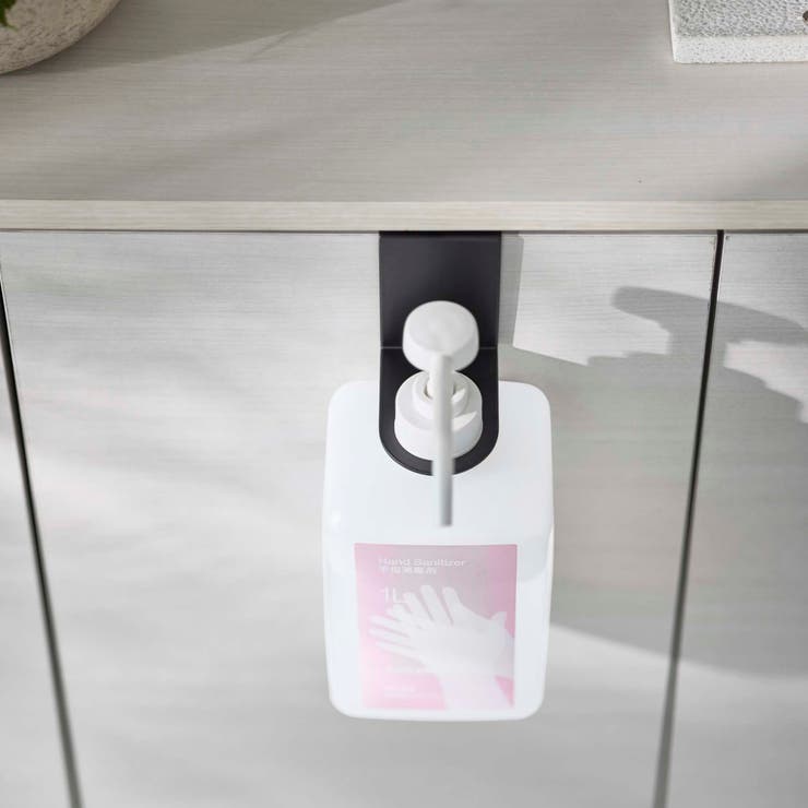 smart 引っかけアルコール除菌ボトルホルダー 山崎実業 | livingut | 詳細画像8 