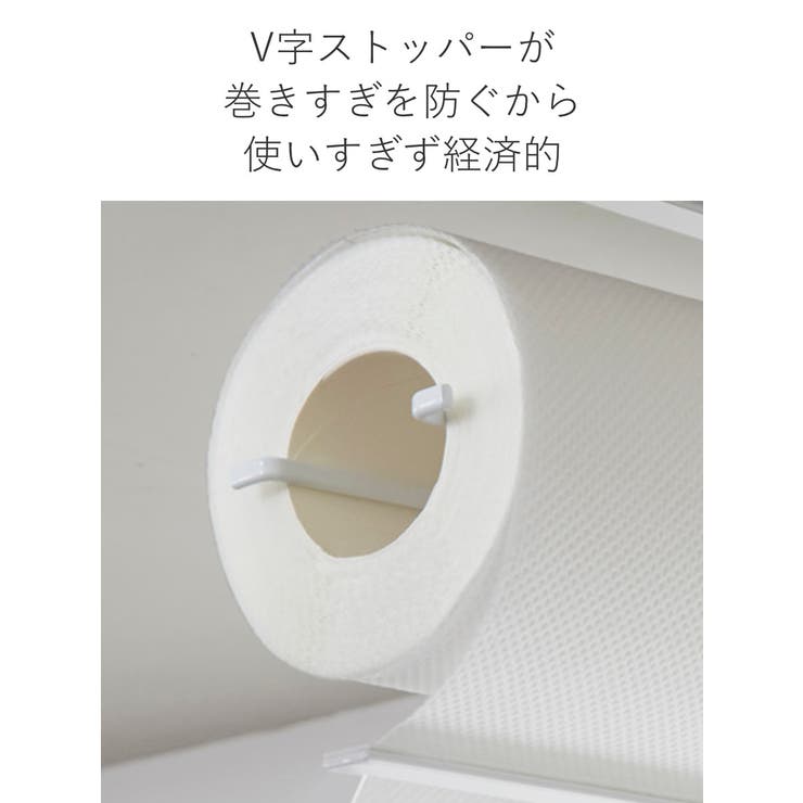 tower 片手でカット戸棚下キッチンペーパーホルダー タワー | livingut | 詳細画像7 