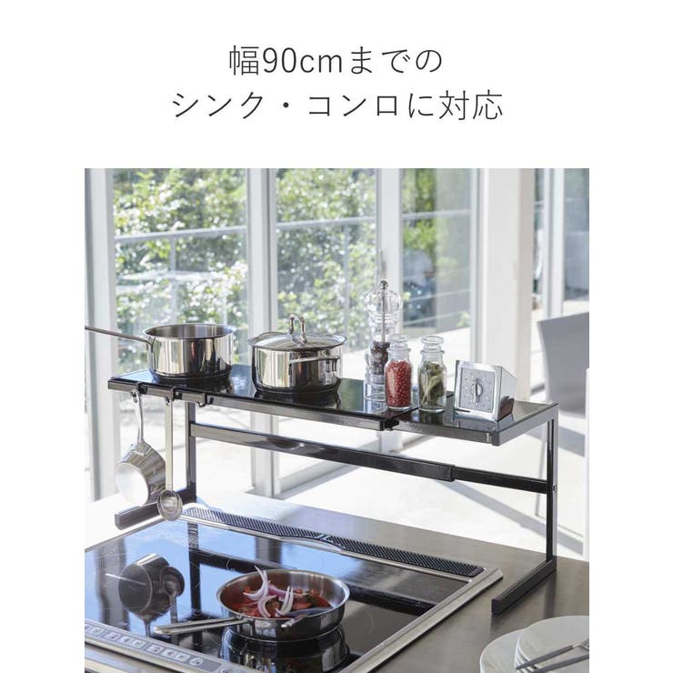 tower 伸縮キッチンサポートラック タワー | livingut | 詳細画像5 