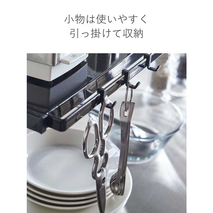 tower 伸縮キッチンサポートラック タワー | livingut | 詳細画像9 