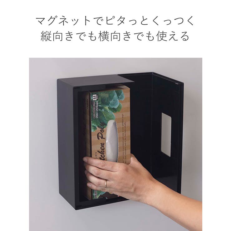 tower 前から開くマグネットボックスホルダー タワー | livingut | 詳細画像4 