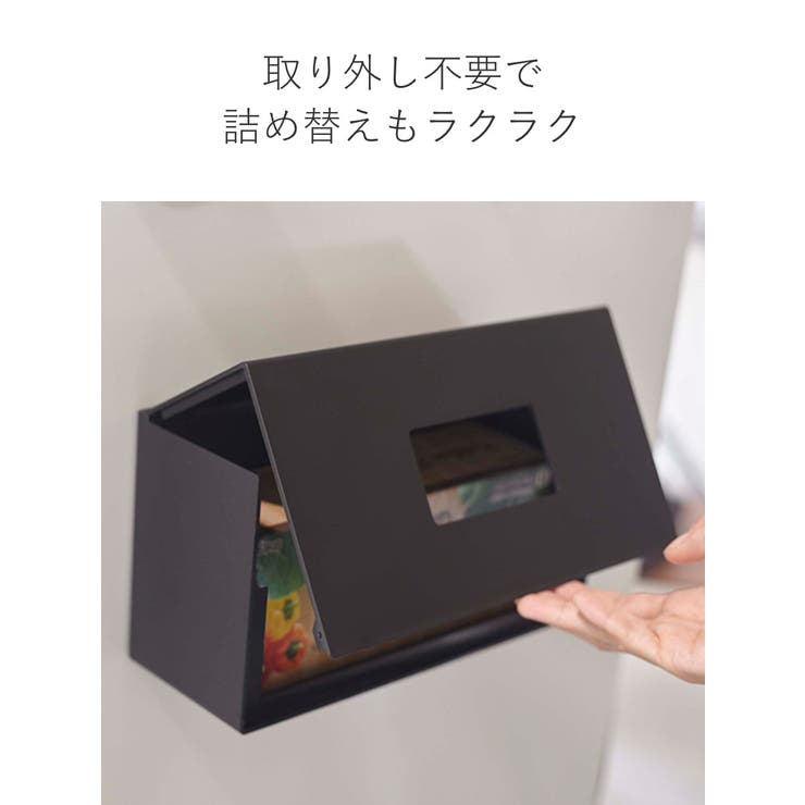 tower 前から開くマグネットボックスホルダー タワー | livingut | 詳細画像5 