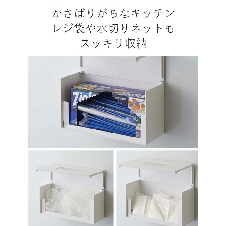 tower 前から開くマグネットボックスホルダー タワー | livingut | 詳細画像6 