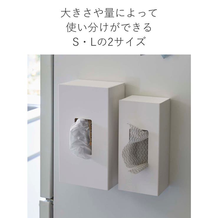 tower 前から開くマグネットボックスホルダー タワー | livingut | 詳細画像10 